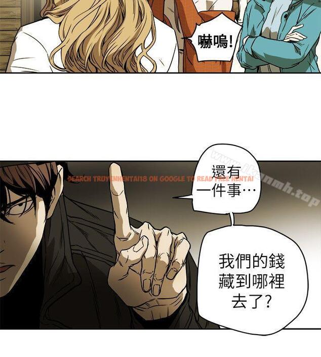 查看漫画Honey trap 甜蜜陷阱 - 第83話 - www.tymanga.com中的379374图片