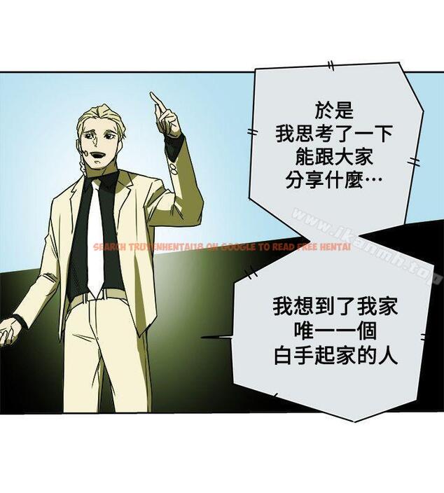 查看漫画Honey trap 甜蜜陷阱 - 第83話 - www.tymanga.com中的379450图片