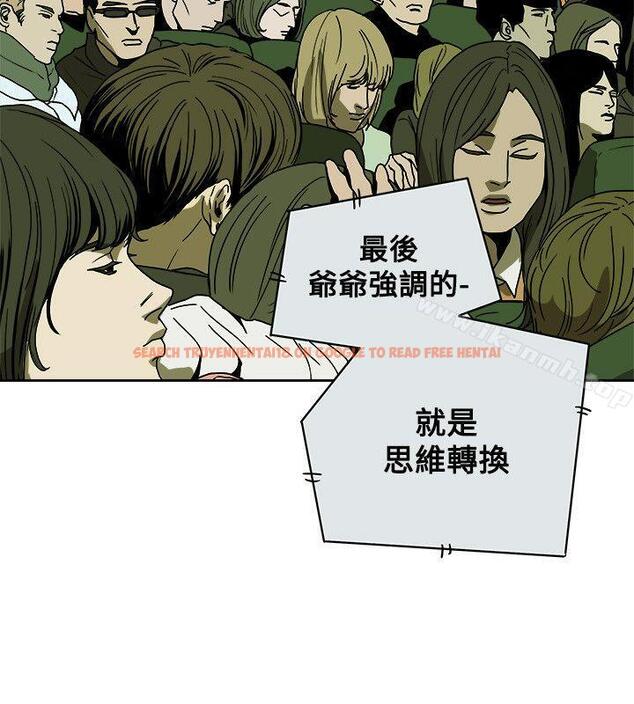 查看漫画Honey trap 甜蜜陷阱 - 第83話 - www.tymanga.com中的379470图片