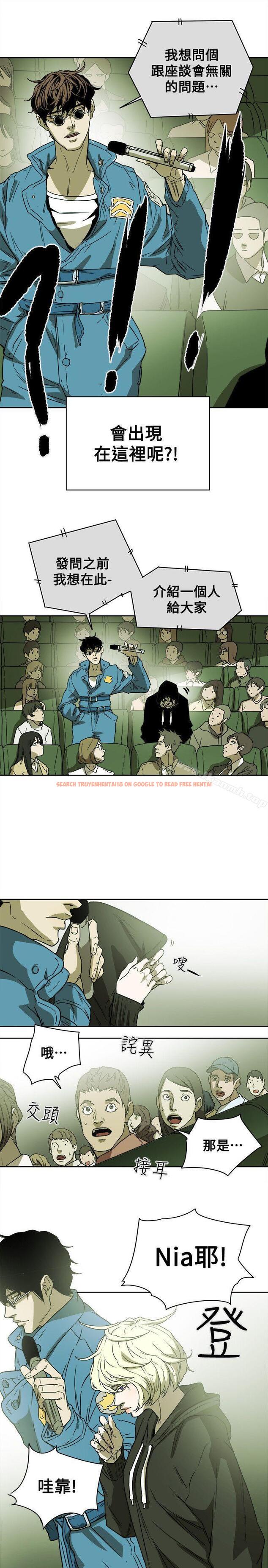 查看漫画Honey trap 甜蜜陷阱 - 第83話 - www.tymanga.com中的379490图片