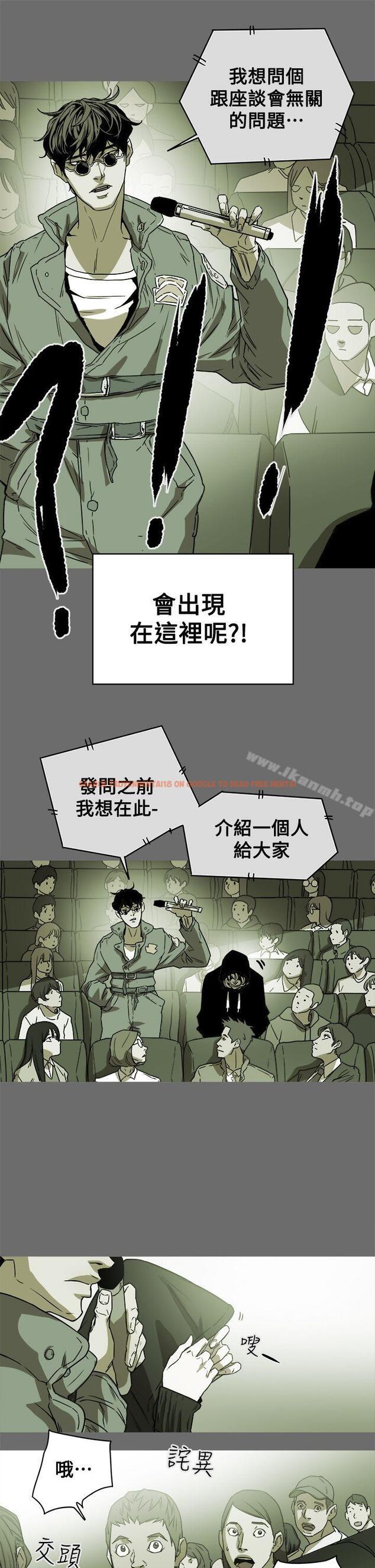 查看漫画Honey trap 甜蜜陷阱 - 第84話 - www.tymanga.com中的379511图片