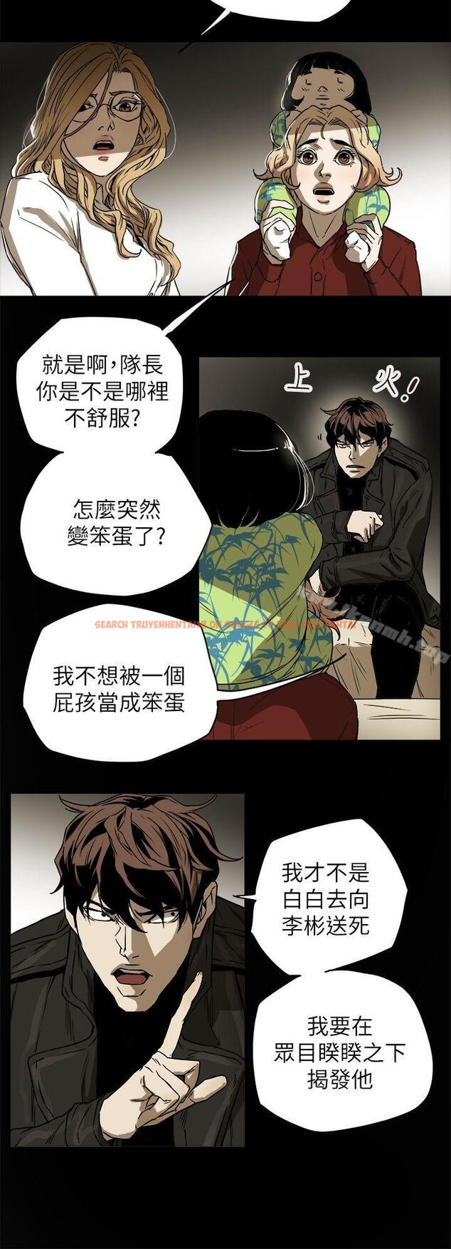 查看漫画Honey trap 甜蜜陷阱 - 第84話 - www.tymanga.com中的379530图片