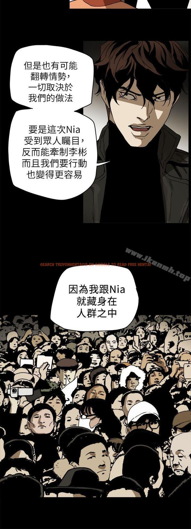 查看漫画Honey trap 甜蜜陷阱 - 第84話 - www.tymanga.com中的379545图片