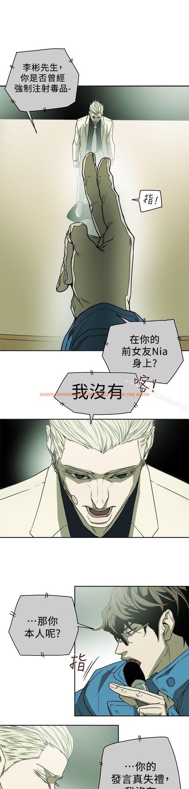 查看漫画Honey trap 甜蜜陷阱 - 第84話 - www.tymanga.com中的379579图片