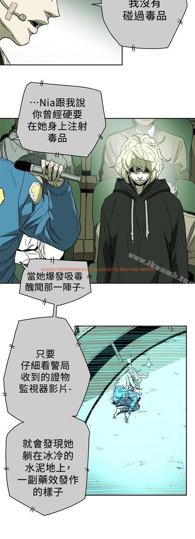 查看漫画Honey trap 甜蜜陷阱 - 第84話 - www.tymanga.com中的379586图片