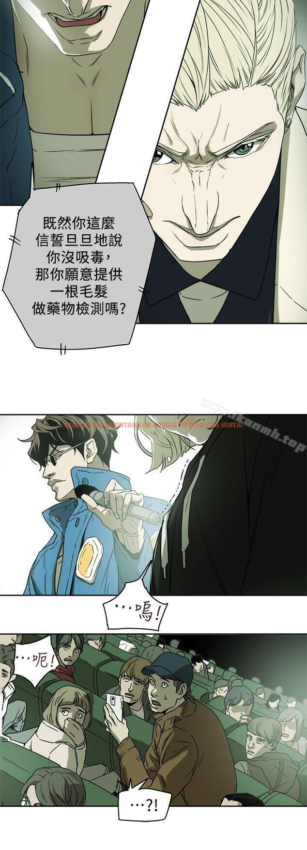 查看漫画Honey trap 甜蜜陷阱 - 第84話 - www.tymanga.com中的379602图片