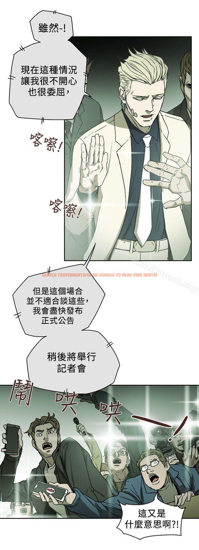 查看漫画Honey trap 甜蜜陷阱 - 第84話 - www.tymanga.com中的379629图片