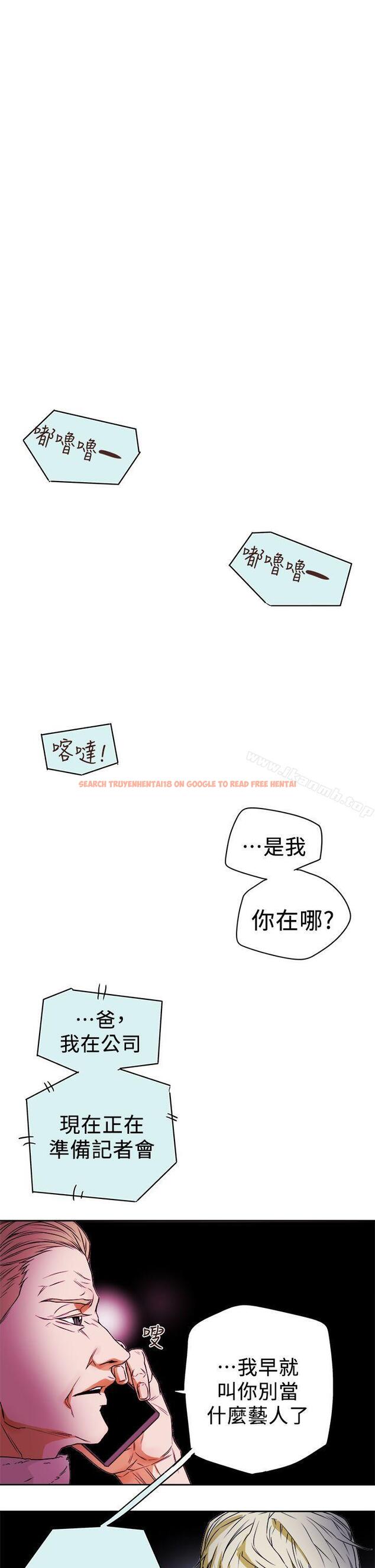 查看漫画Honey trap 甜蜜陷阱 - 第84話 - www.tymanga.com中的379662图片