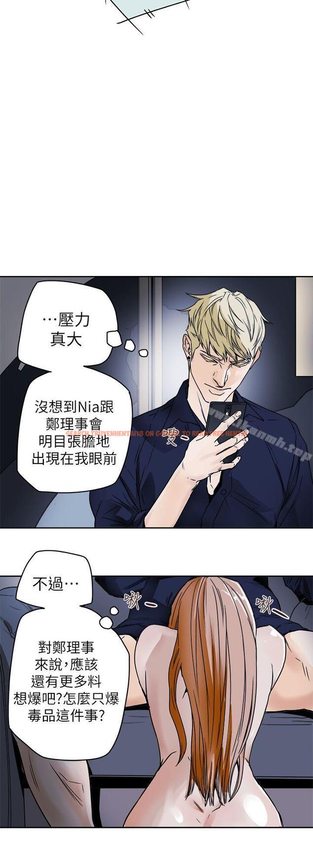 查看漫画Honey trap 甜蜜陷阱 - 第84話 - www.tymanga.com中的379694图片