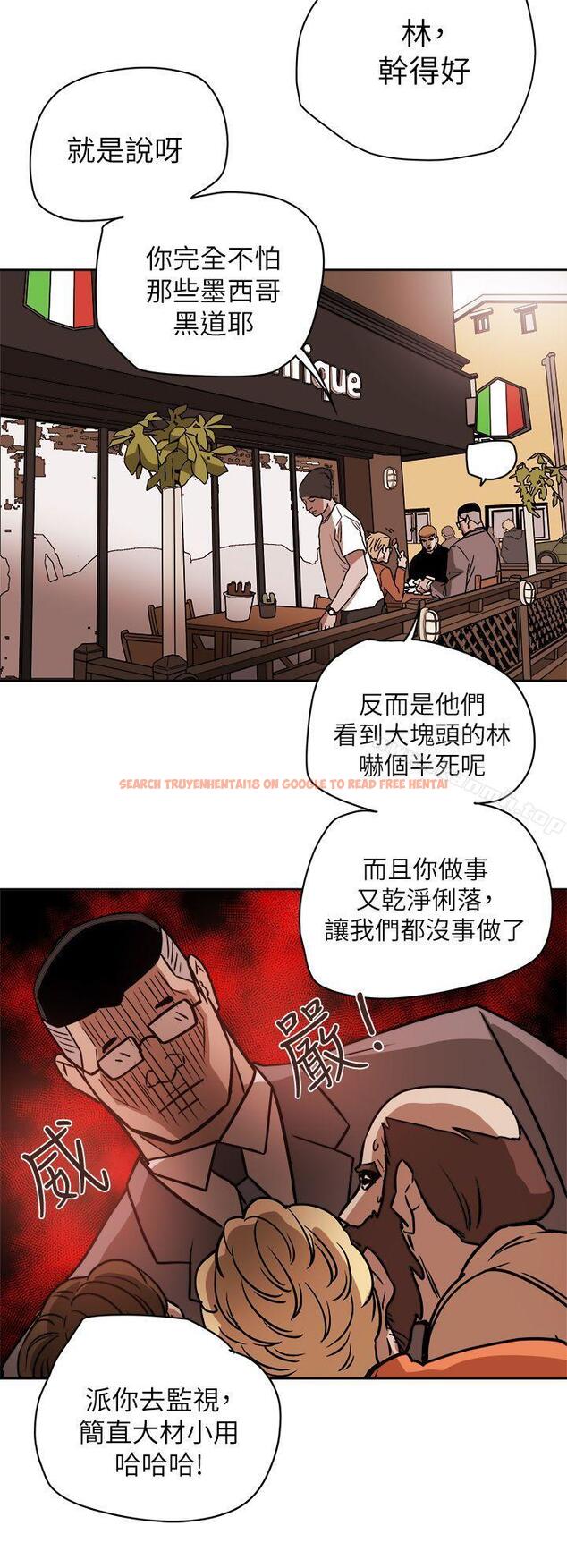 查看漫画Honey trap 甜蜜陷阱 - 第84話 - www.tymanga.com中的379718图片
