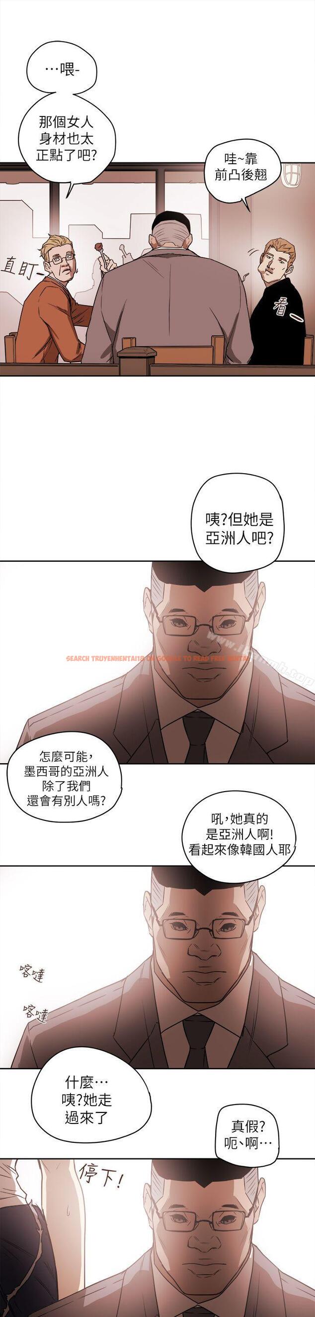 查看漫画Honey trap 甜蜜陷阱 - 第84話 - www.tymanga.com中的379725图片
