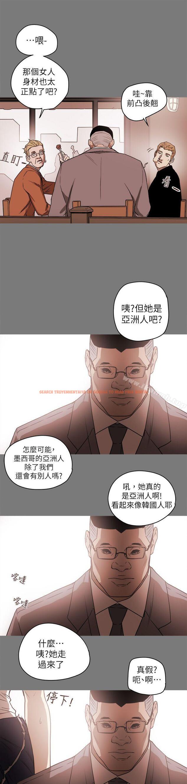 查看漫画Honey trap 甜蜜陷阱 - 第85話 - www.tymanga.com中的379749图片
