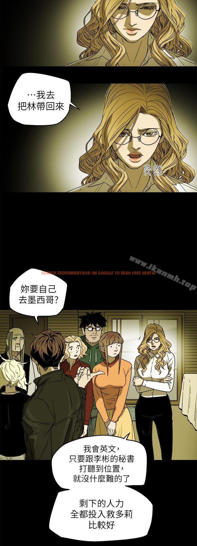 查看漫画Honey trap 甜蜜陷阱 - 第85話 - www.tymanga.com中的379780图片