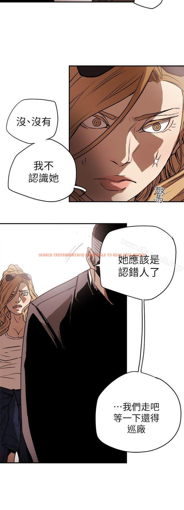 查看漫画Honey trap 甜蜜陷阱 - 第85話 - www.tymanga.com中的379818图片