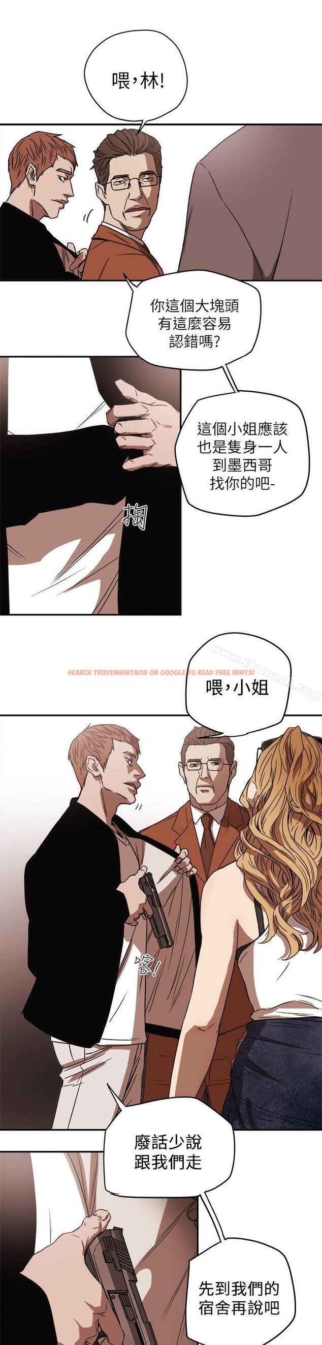 查看漫画Honey trap 甜蜜陷阱 - 第85話 - www.tymanga.com中的379826图片
