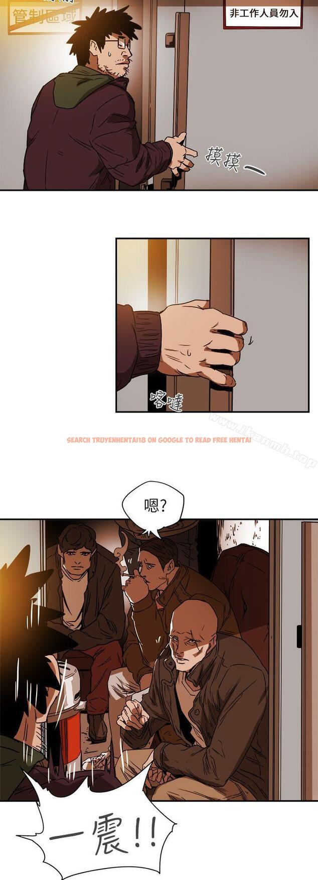 查看漫画Honey trap 甜蜜陷阱 - 第85話 - www.tymanga.com中的379843图片