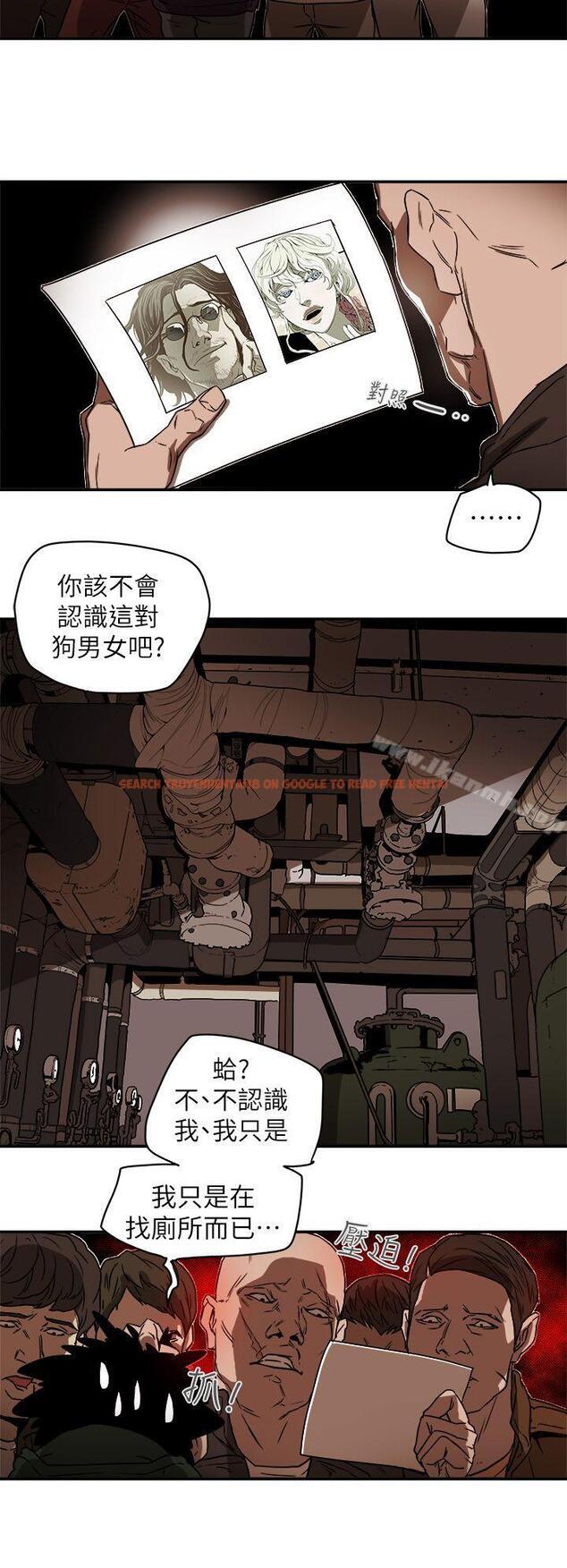 查看漫画Honey trap 甜蜜陷阱 - 第85話 - www.tymanga.com中的379856图片