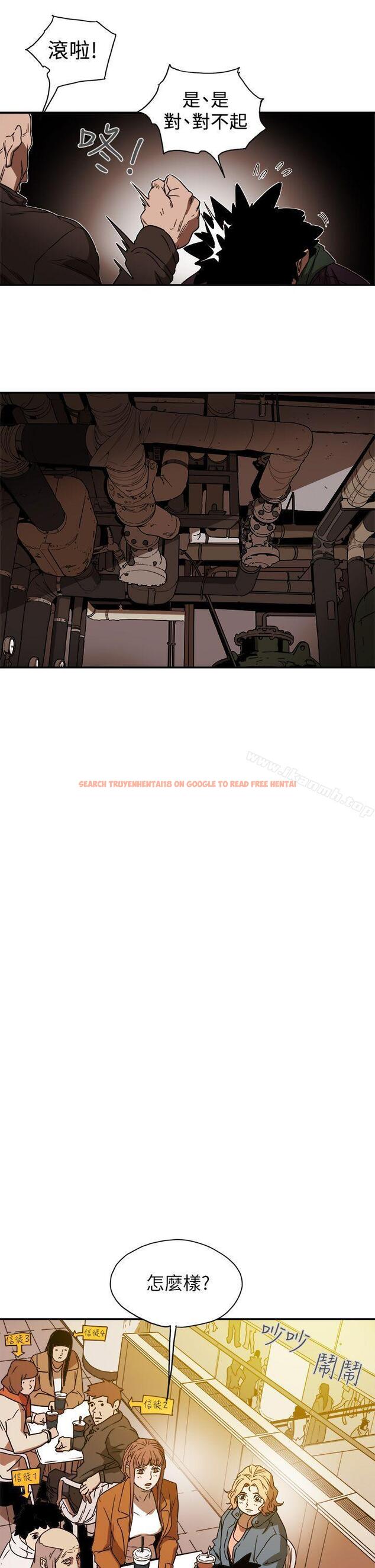 查看漫画Honey trap 甜蜜陷阱 - 第85話 - www.tymanga.com中的379860图片
