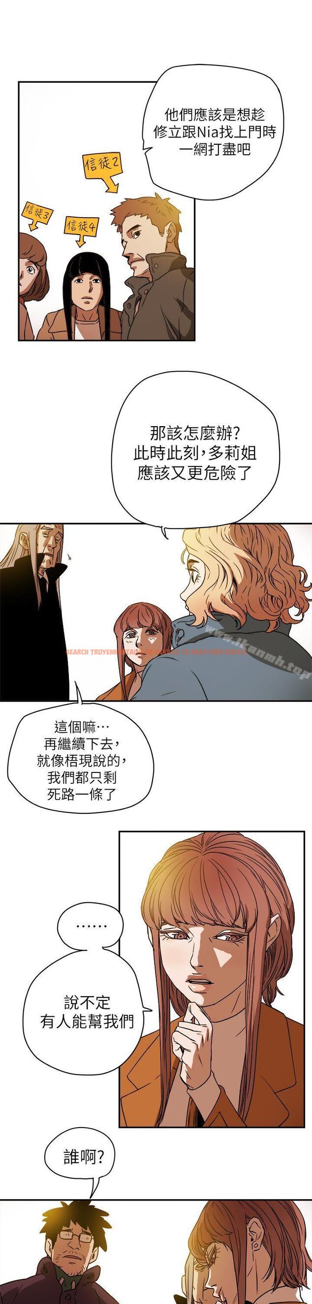 查看漫画Honey trap 甜蜜陷阱 - 第85話 - www.tymanga.com中的379878图片
