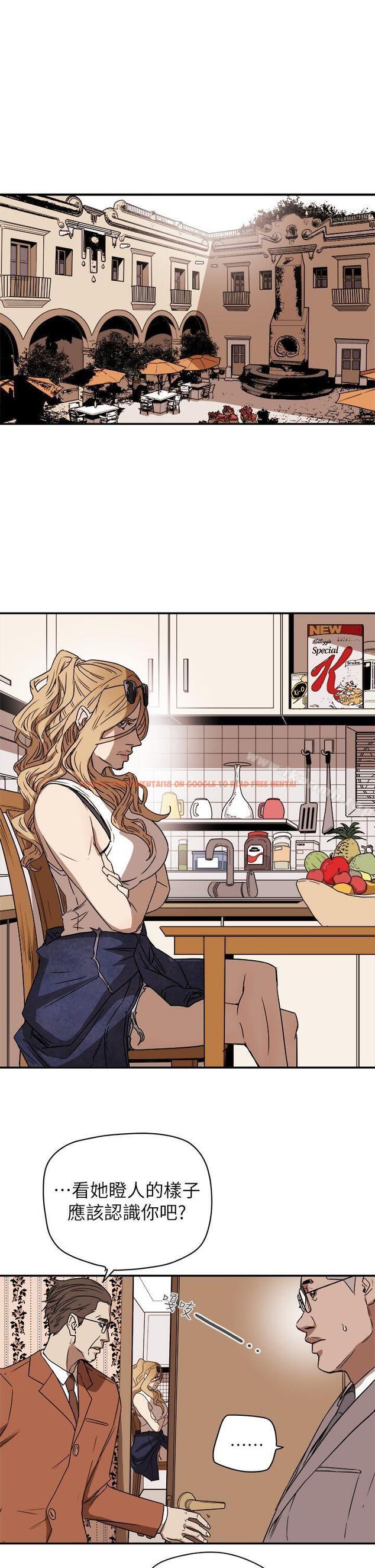 查看漫画Honey trap 甜蜜陷阱 - 第85話 - www.tymanga.com中的379891图片