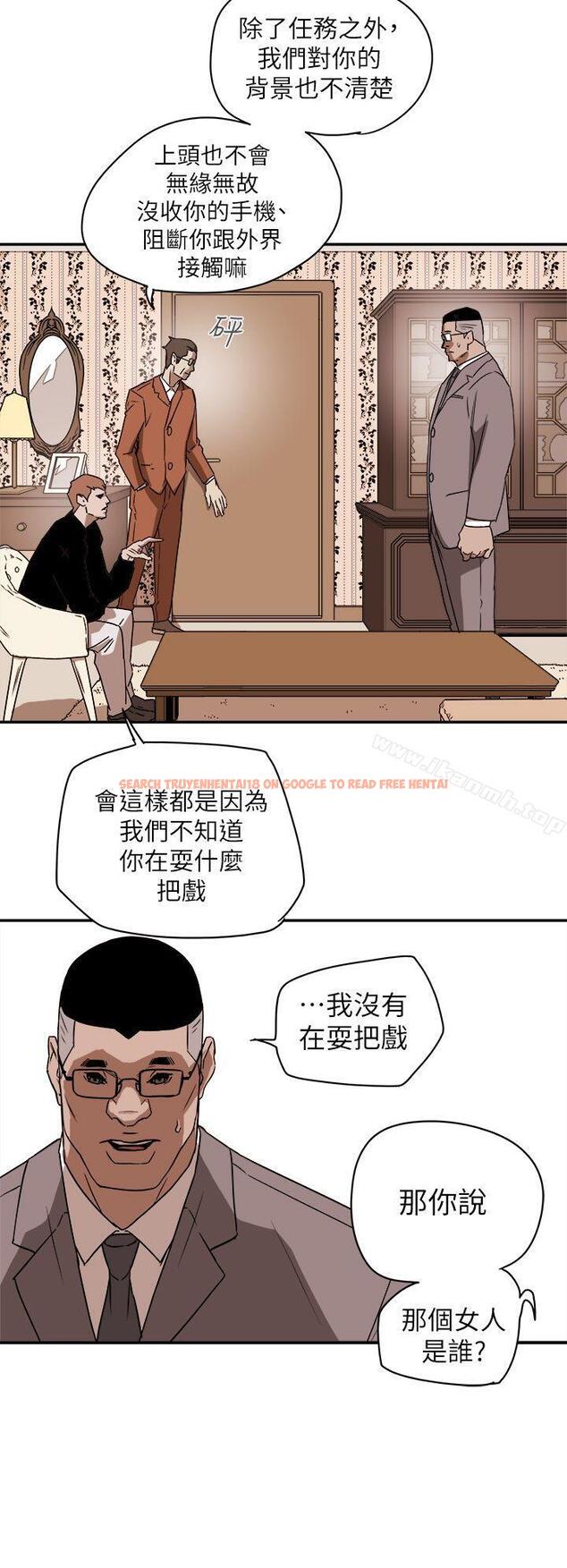 查看漫画Honey trap 甜蜜陷阱 - 第85話 - www.tymanga.com中的379895图片