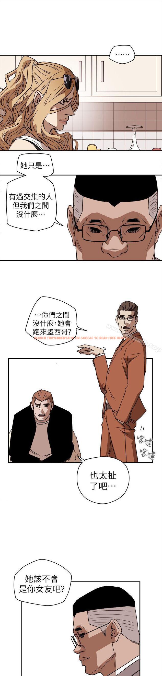 查看漫画Honey trap 甜蜜陷阱 - 第85話 - www.tymanga.com中的379902图片