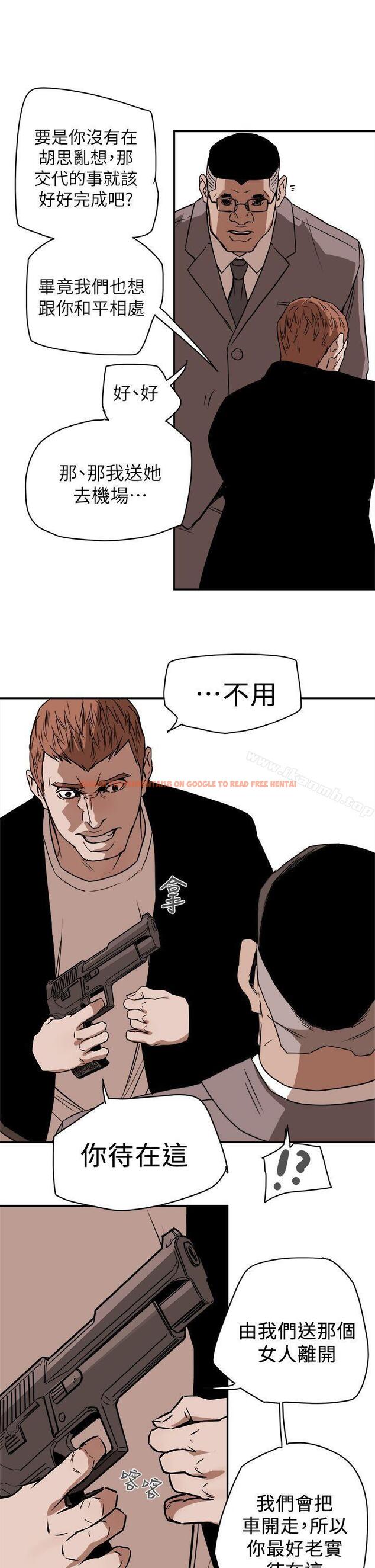 查看漫画Honey trap 甜蜜陷阱 - 第85話 - www.tymanga.com中的379917图片
