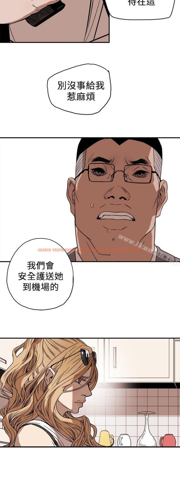 查看漫画Honey trap 甜蜜陷阱 - 第85話 - www.tymanga.com中的379924图片