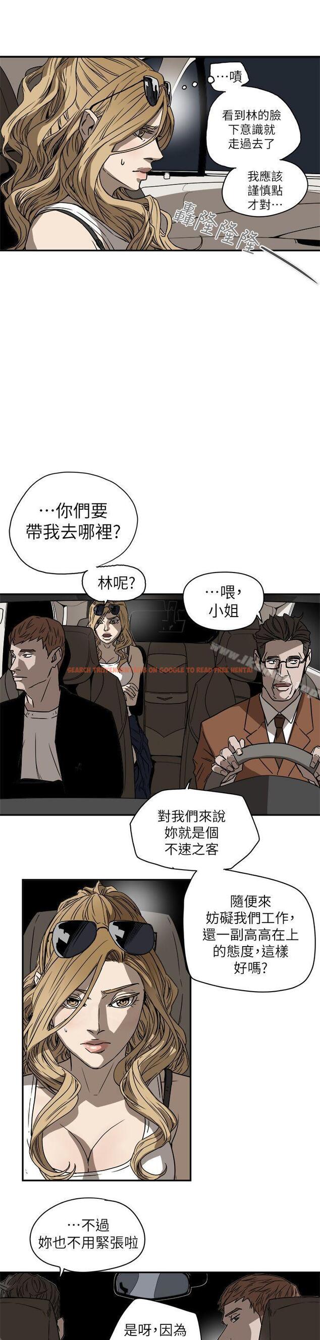 查看漫画Honey trap 甜蜜陷阱 - 第85話 - www.tymanga.com中的379927图片