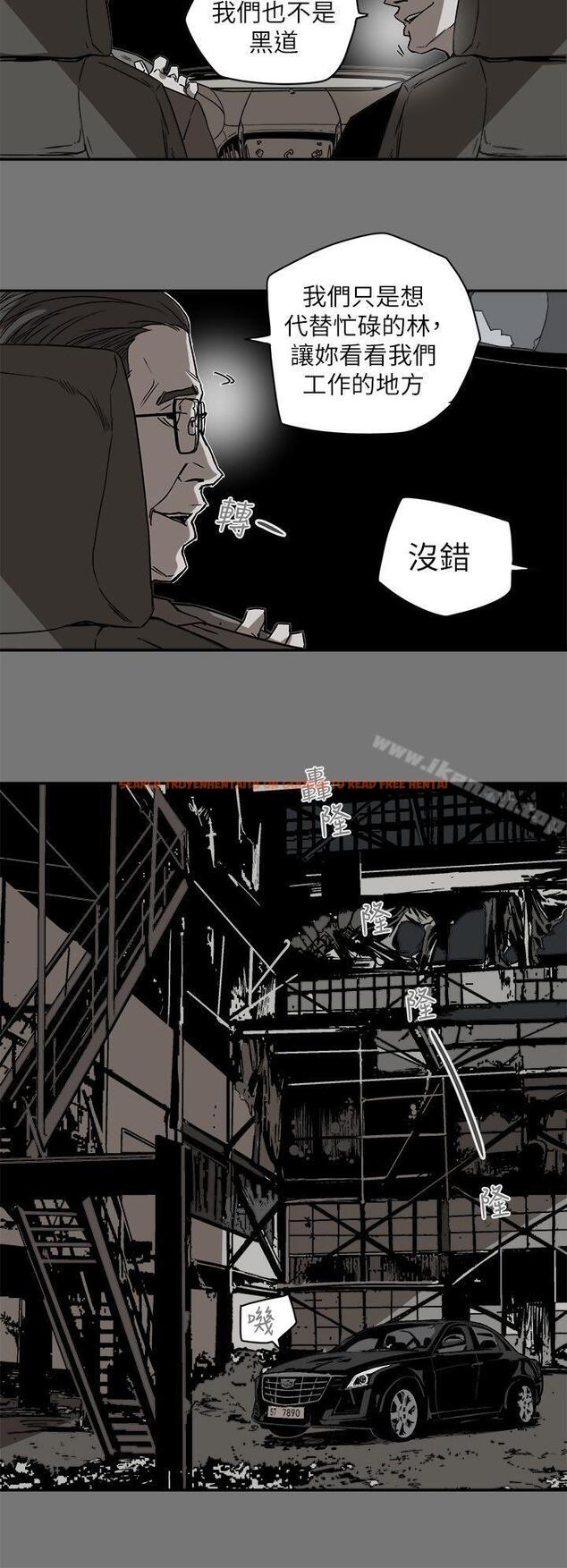 查看漫画Honey trap 甜蜜陷阱 - 第86話 - www.tymanga.com中的379959图片