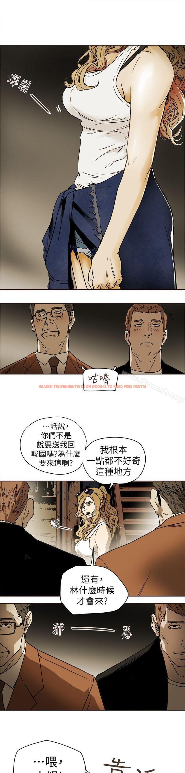 查看漫画Honey trap 甜蜜陷阱 - 第86話 - www.tymanga.com中的379980图片