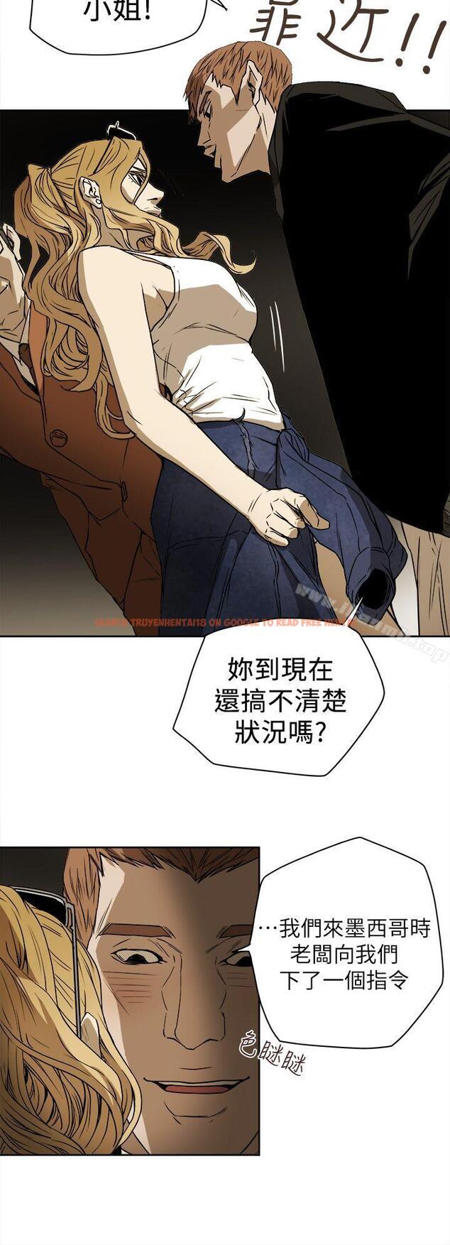 查看漫画Honey trap 甜蜜陷阱 - 第86話 - www.tymanga.com中的379991图片