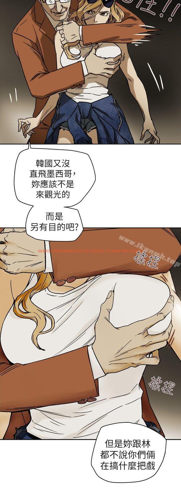 查看漫画Honey trap 甜蜜陷阱 - 第86話 - www.tymanga.com中的380003图片