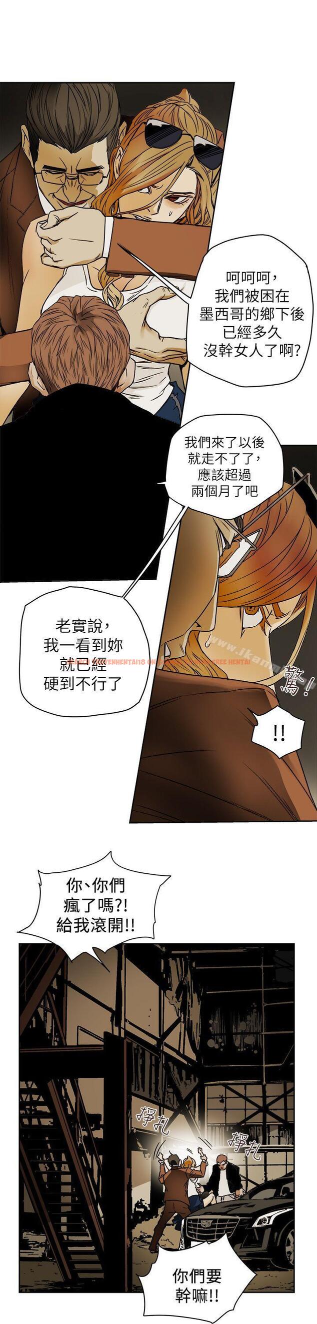 查看漫画Honey trap 甜蜜陷阱 - 第86話 - www.tymanga.com中的380011图片