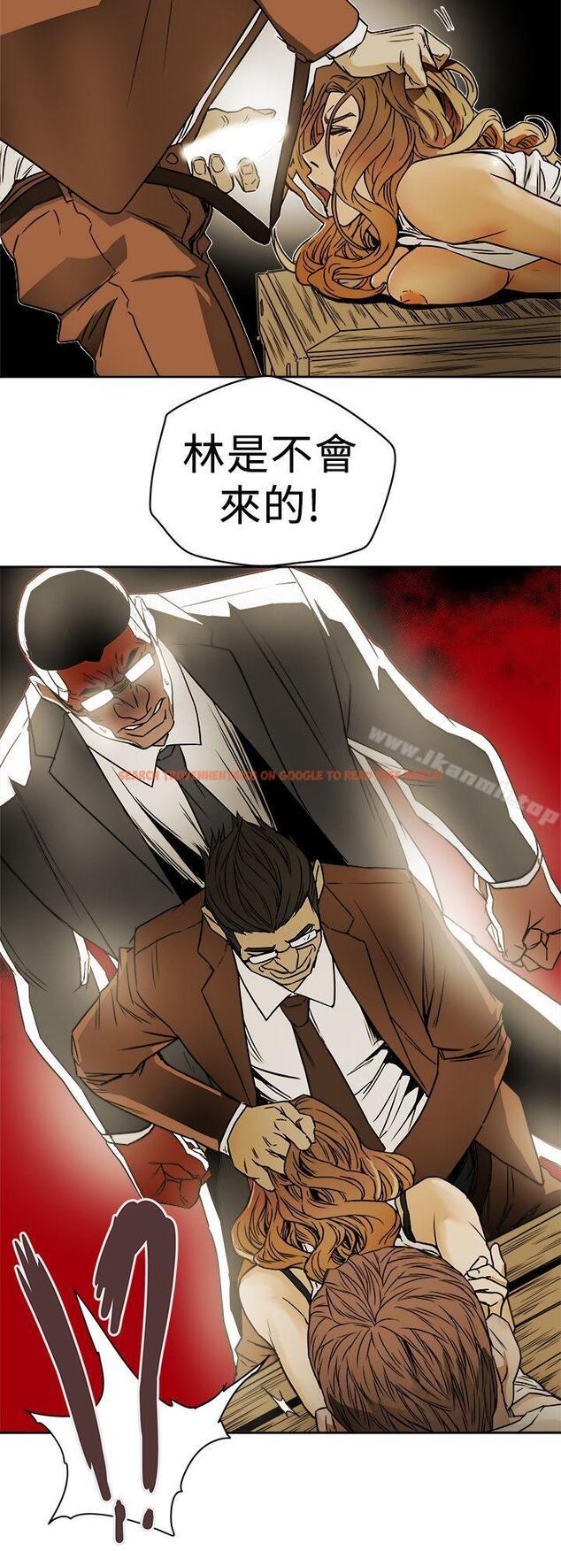 查看漫画Honey trap 甜蜜陷阱 - 第86話 - www.tymanga.com中的380047图片