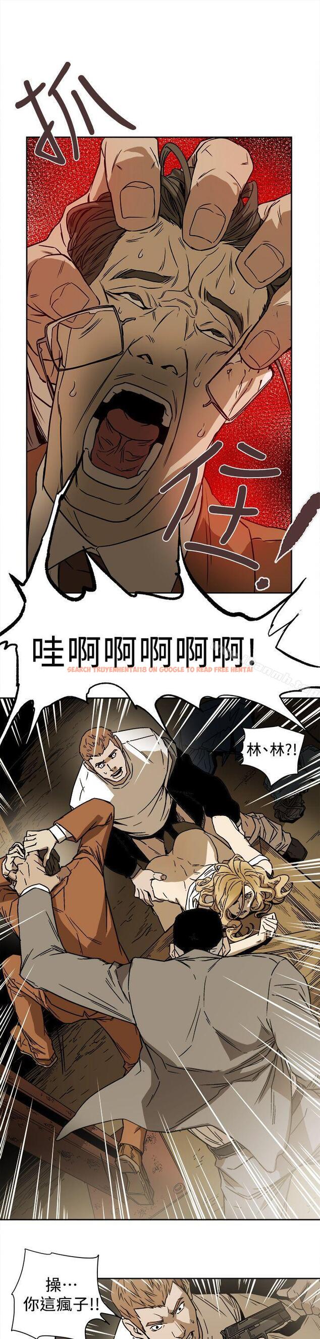 查看漫画Honey trap 甜蜜陷阱 - 第86話 - www.tymanga.com中的380053图片