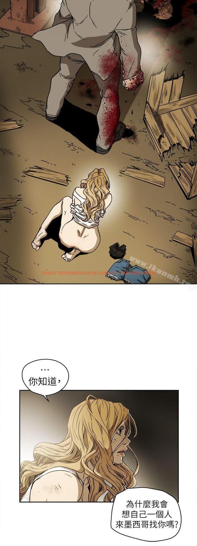 查看漫画Honey trap 甜蜜陷阱 - 第86話 - www.tymanga.com中的380092图片