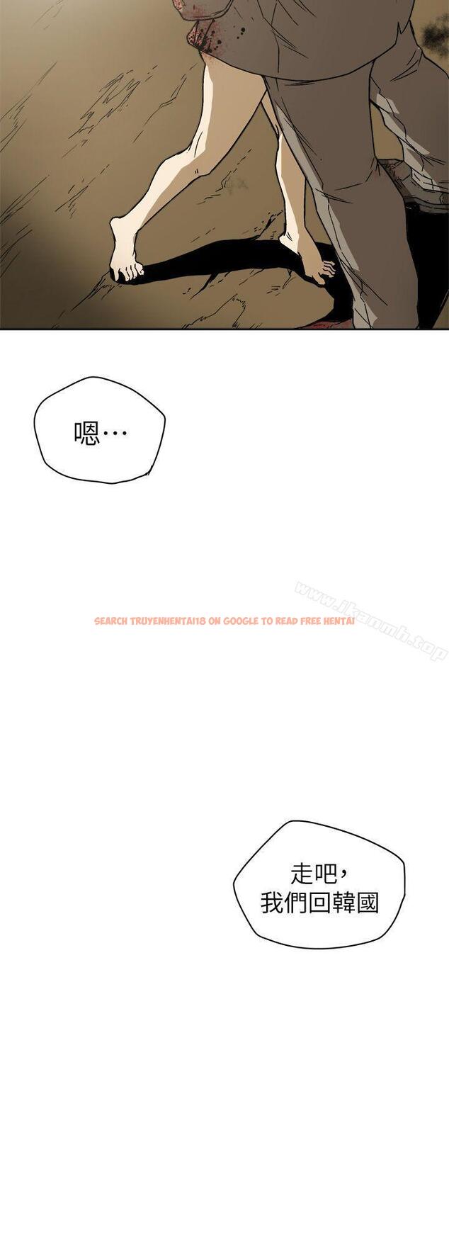 查看漫画Honey trap 甜蜜陷阱 - 第86話 - www.tymanga.com中的380122图片