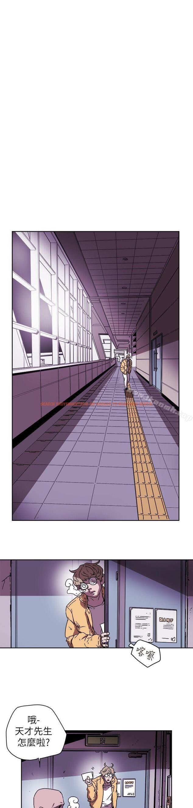 查看漫画Honey trap 甜蜜陷阱 - 第86話 - www.tymanga.com中的380128图片