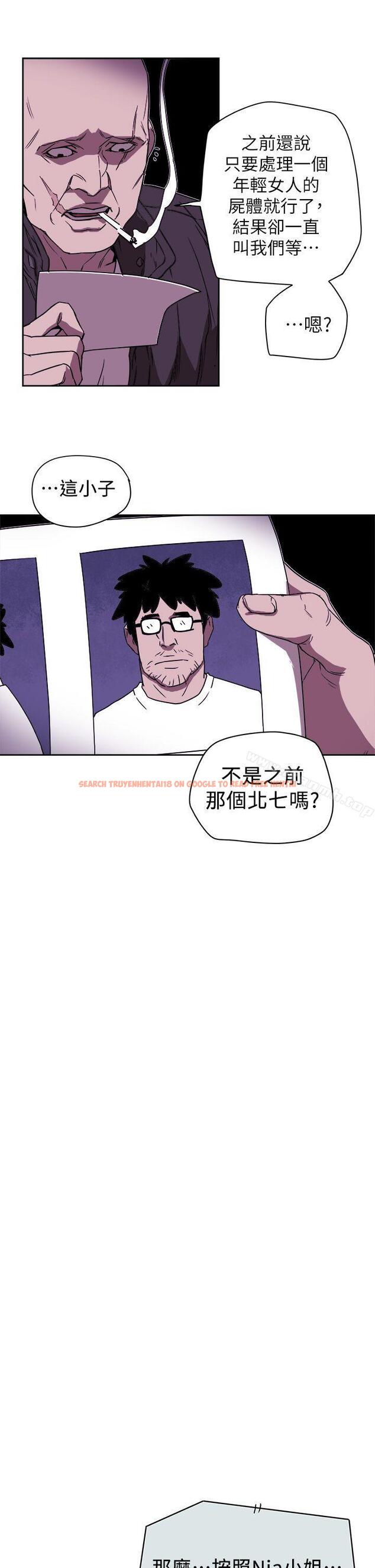 查看漫画Honey trap 甜蜜陷阱 - 第86話 - www.tymanga.com中的380139图片