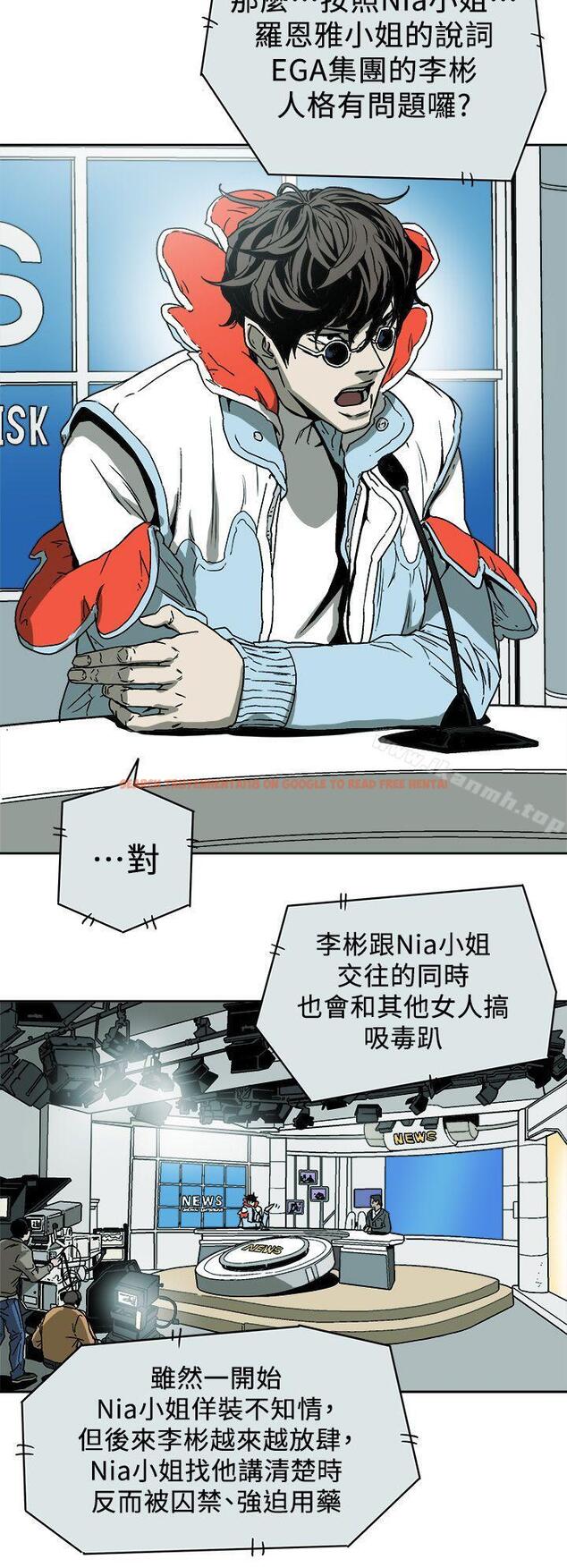 查看漫画Honey trap 甜蜜陷阱 - 第86話 - www.tymanga.com中的380145图片