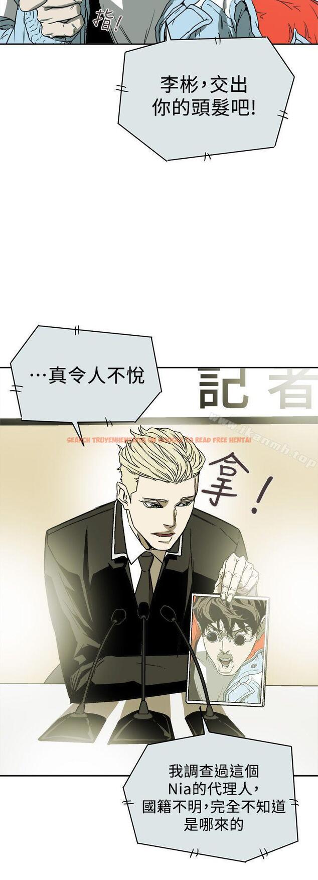查看漫画Honey trap 甜蜜陷阱 - 第86話 - www.tymanga.com中的380156图片
