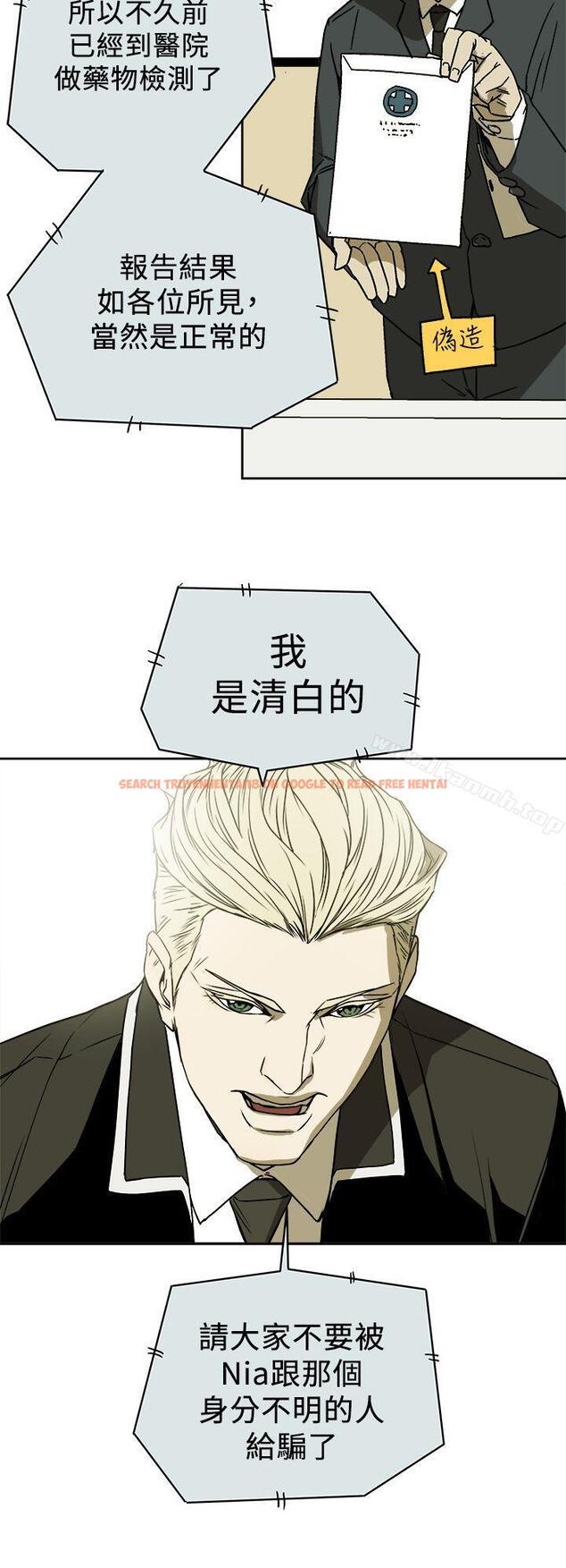 查看漫画Honey trap 甜蜜陷阱 - 第86話 - www.tymanga.com中的380169图片