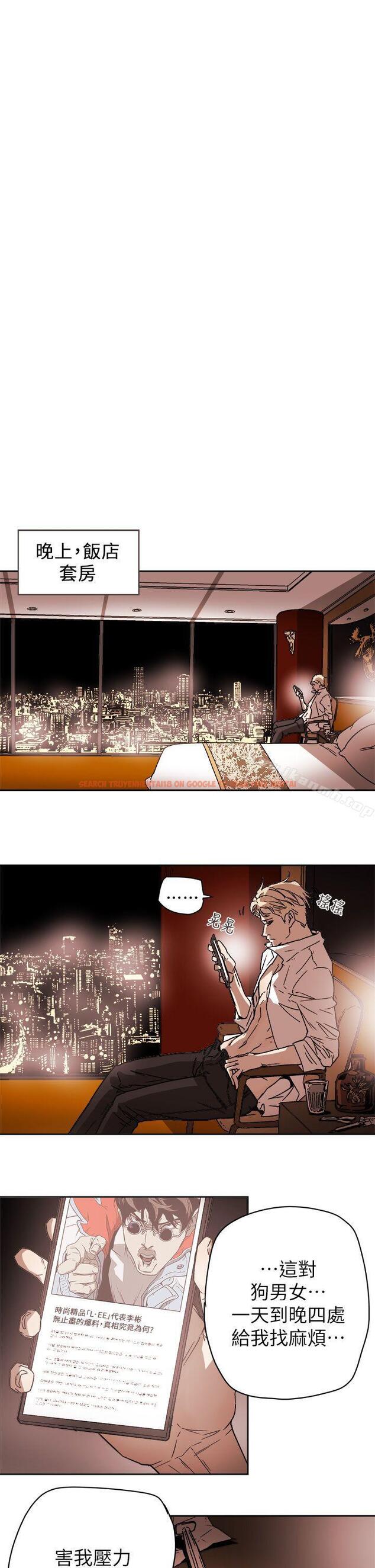 查看漫画Honey trap 甜蜜陷阱 - 第86話 - www.tymanga.com中的380174图片