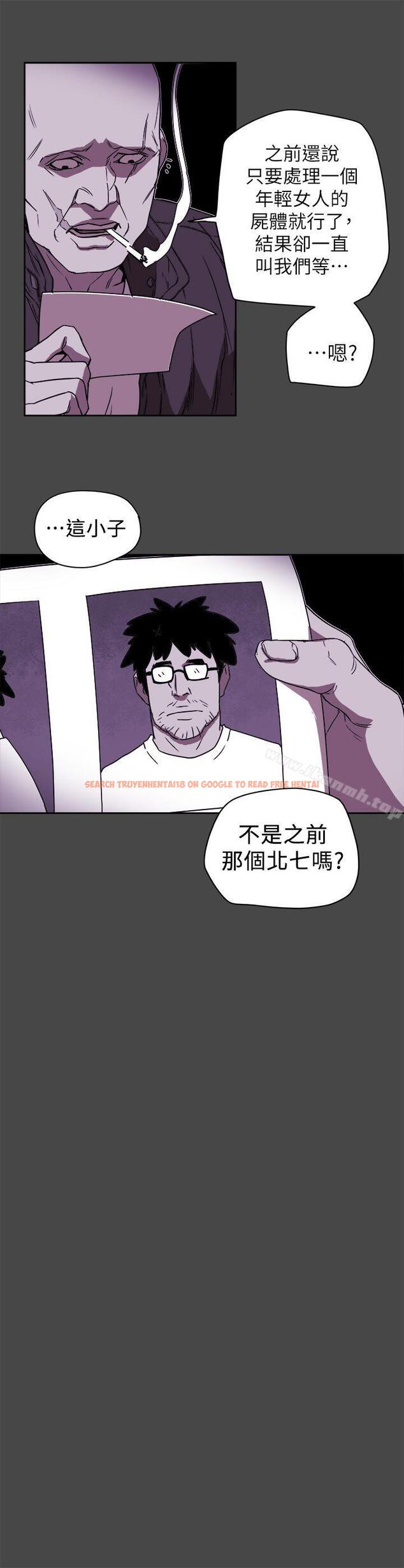 查看漫画Honey trap 甜蜜陷阱 - 第87話 - www.tymanga.com中的380198图片