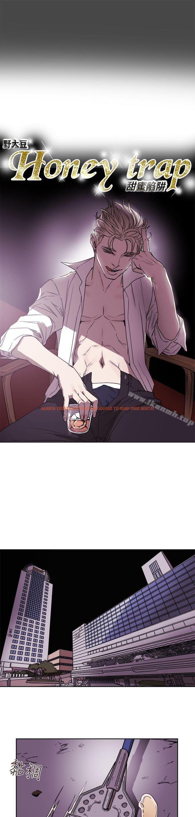 查看漫画Honey trap 甜蜜陷阱 - 第87話 - www.tymanga.com中的380205图片