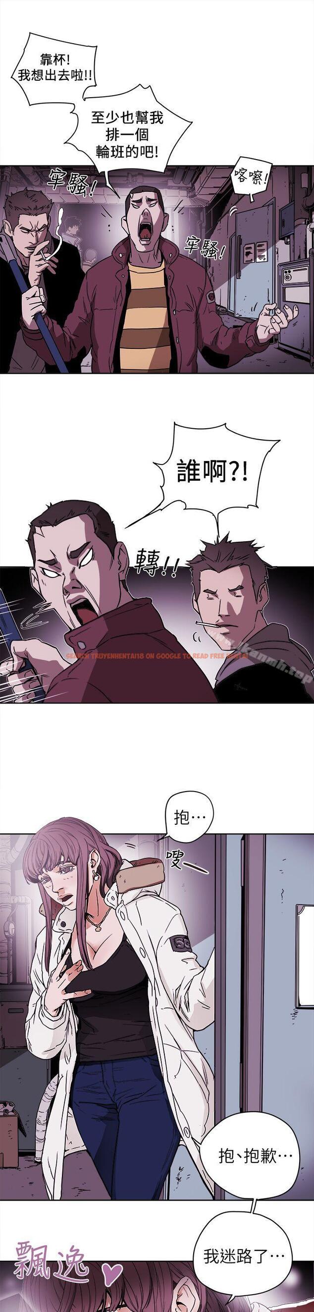 查看漫画Honey trap 甜蜜陷阱 - 第87話 - www.tymanga.com中的380218图片