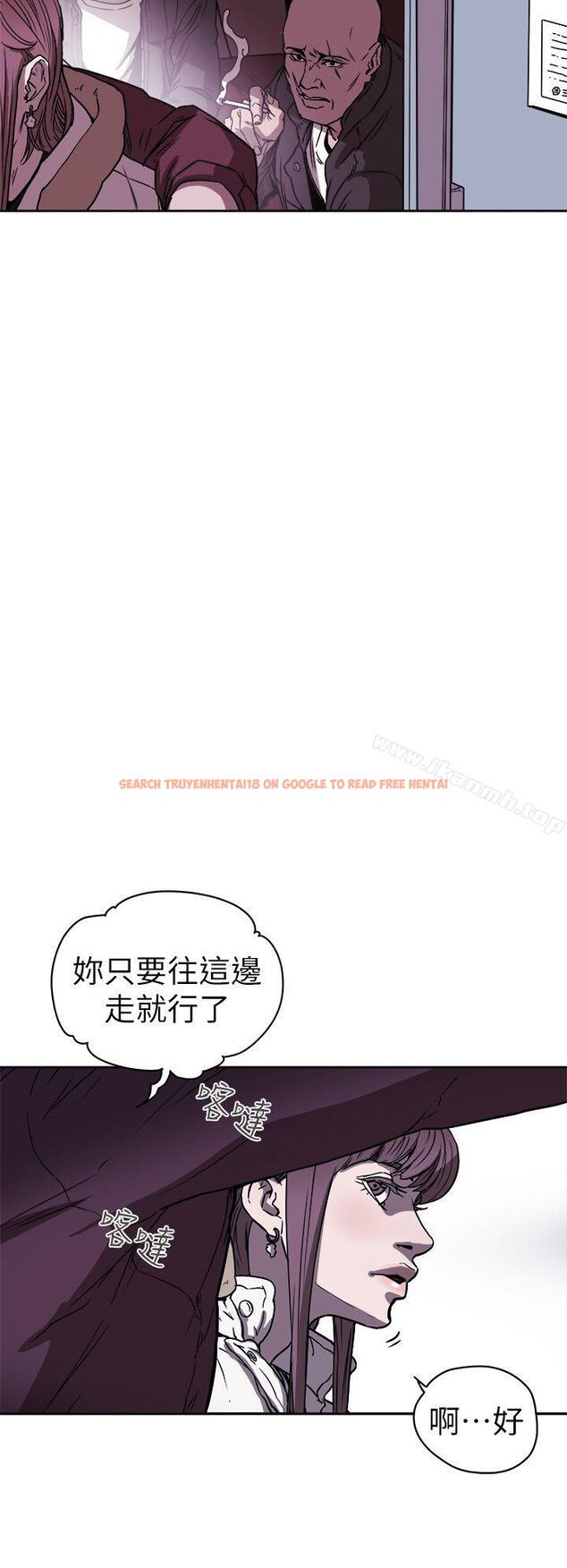查看漫画Honey trap 甜蜜陷阱 - 第87話 - www.tymanga.com中的380240图片