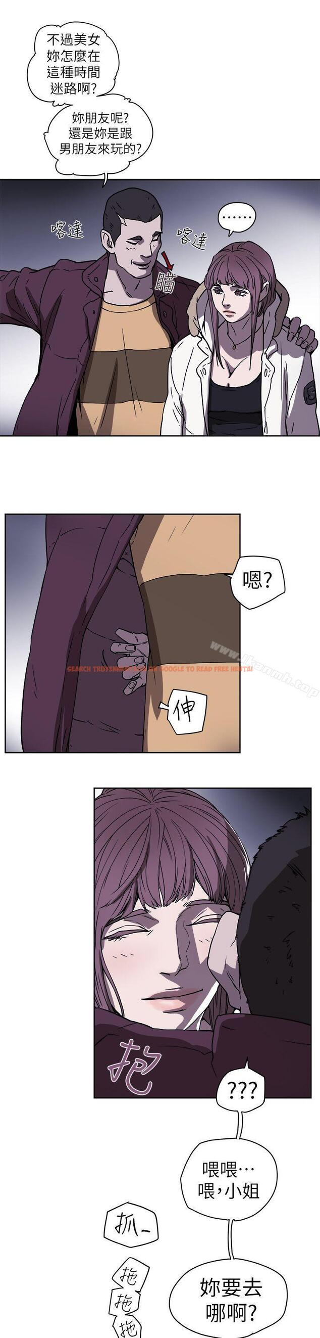 查看漫画Honey trap 甜蜜陷阱 - 第87話 - www.tymanga.com中的380245图片