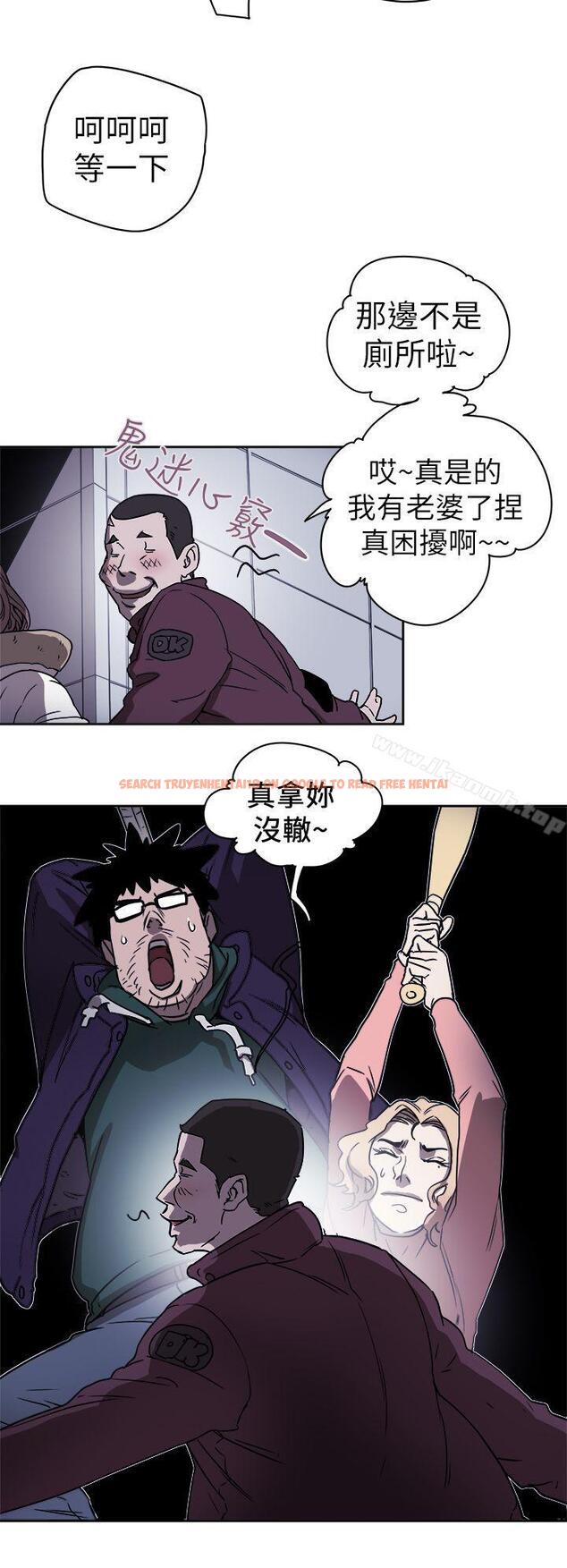 查看漫画Honey trap 甜蜜陷阱 - 第87話 - www.tymanga.com中的380254图片